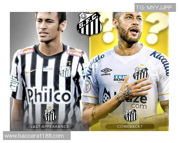 内马尔合同临近到期表示优先考虑回归桑托斯队