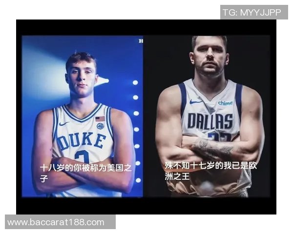 司机与东契奇首秀表现抢眼弗拉格能否超越两位新星的精彩数据