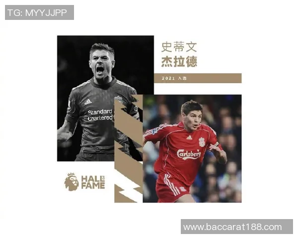 杰拉德称赞罗伊基恩被低估认为他在多个方面展现强大实力