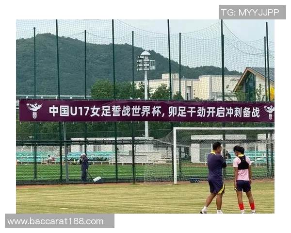 中国U17女足世界杯18决赛不敌巴西队遗憾止步16强